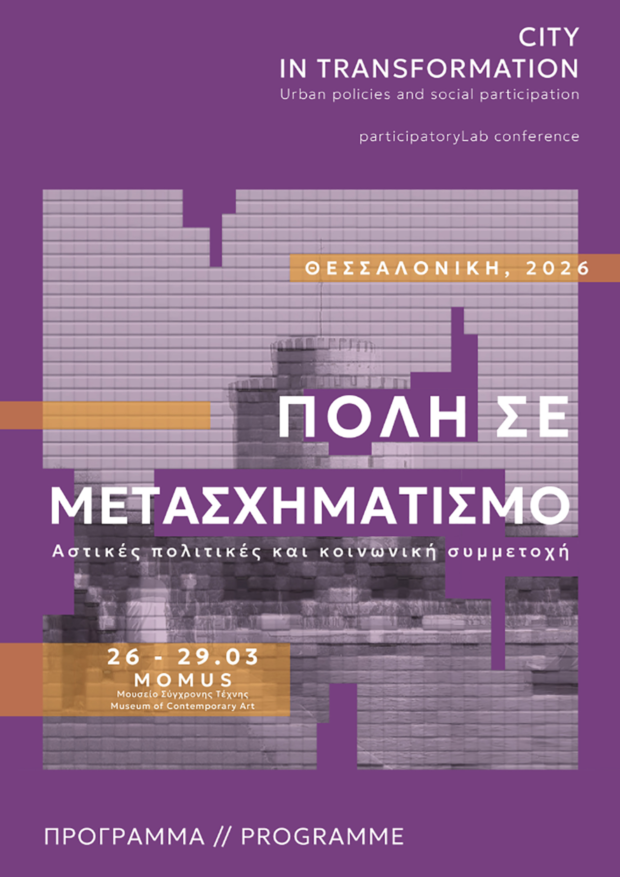 PROGRAMME FINAL FOR SOCIAL-1