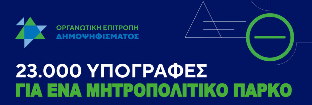 banner-23.000-scaled-1-1024x346